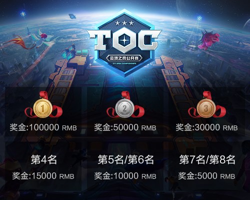 DOTA2与怪猎首次联动推出六套精彩狩猎套装