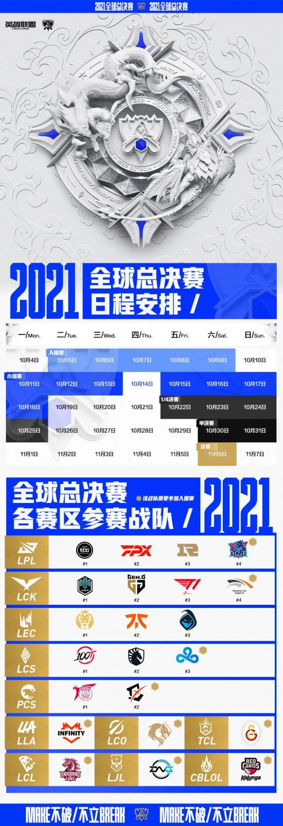 明日方舟终末地安塔尔最佳阵容与装备推荐